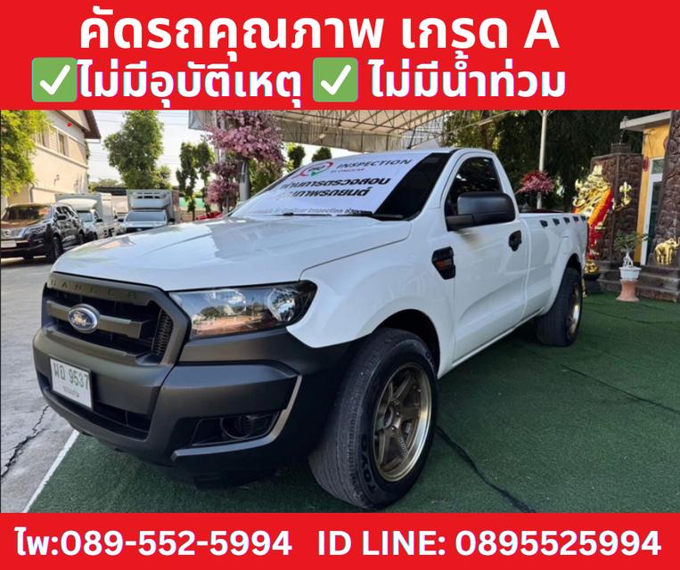 FORD RANGER 2.2 SINGLE CAB XL MT ปี2021