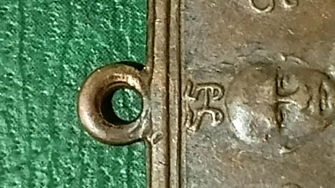 เหรียญหลวงพ่อพวง วัดหนองกระโดนรุ่นแรกปี2470