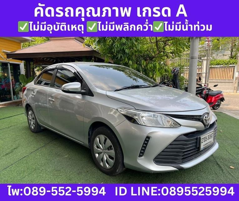 Toyota Vios 1.5 Entry Sedan ปี 2022 รูปย่อยที่ 3