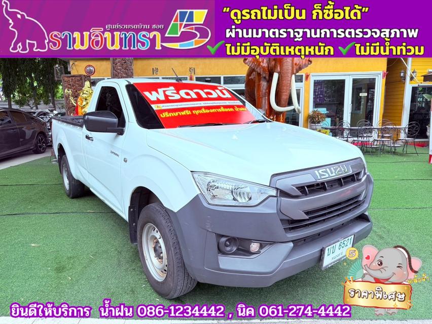 ISUZU D-MAX SPARK 1.9 Ddsi ปี 2021 3