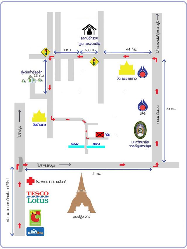 ที่ดิน นครปฐม 2 แปลง ที่สวยมาก 5
