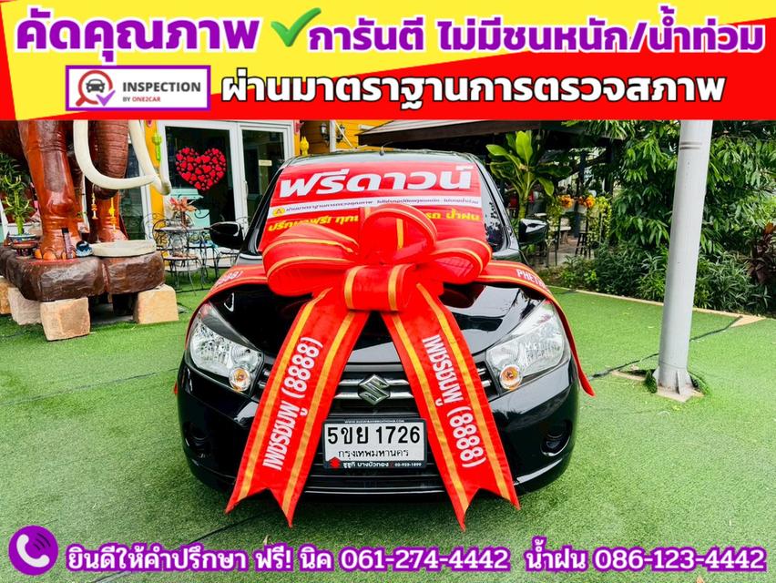 SUZUKI CELERIO 1.0 GX CVT ปี 2024