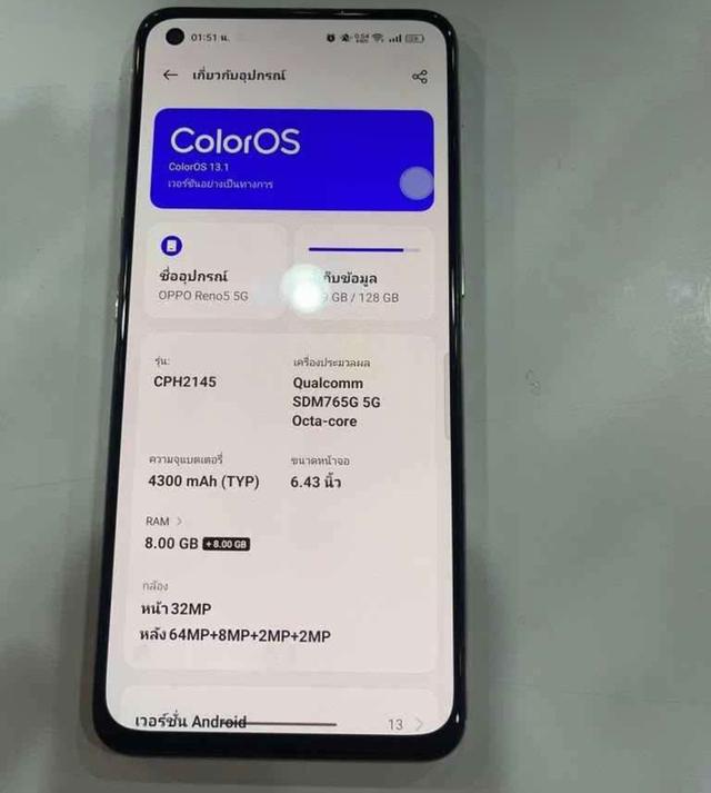 ขายถูกมาก Oppo Reno 5 เครื่องพร้อมใช้ 3