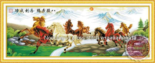 ร้าน Noongning Cross stitch ครอสติสพิมพ์ลาย จำหน่ายอุปกรณ์ครอสติส ภาพติดเพชร1468 3