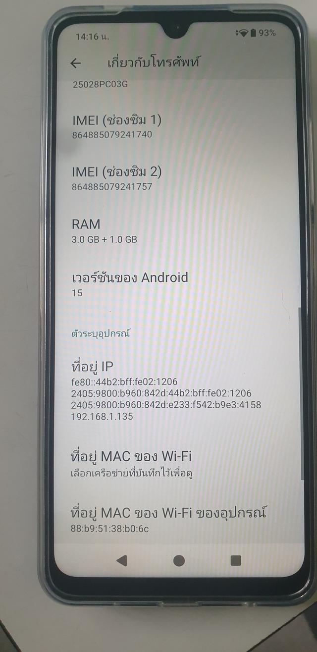 POCO C71 จอใหญ่ 6.88″ 120 Hz แรม 4 GB พื้นที่เก็บข้อมูล 64 GB แMxบตอึด 5,200 mAh รูปย่อยที่ 2