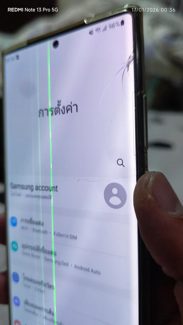 Sumsung Note 20 ultar 5 g