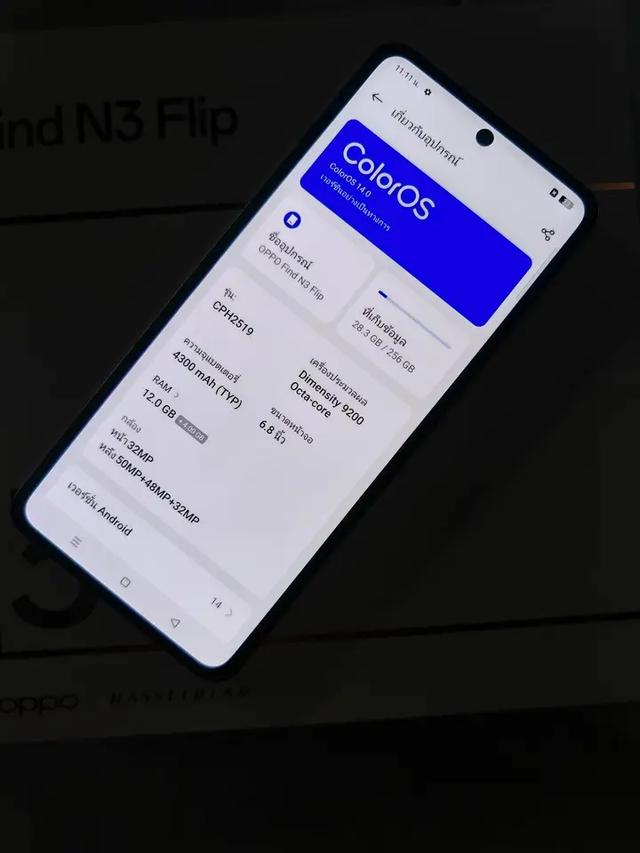 มือถือสีสวยๆ OPPO Find N3 Flip 2