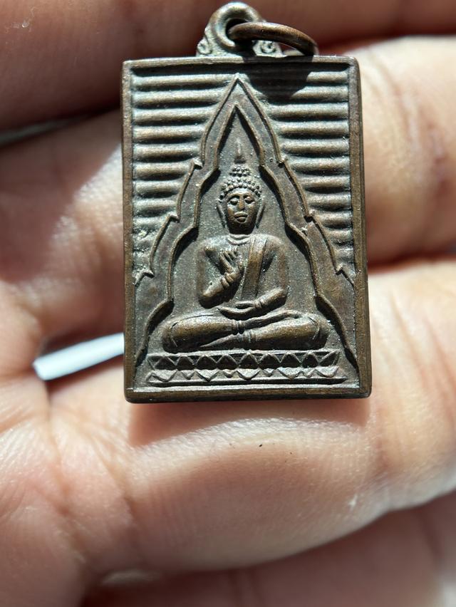 เหรียญดวงสมภพ หลวงพ่อสด วัดปากน้ำ ปี27 เนื้อทองแดง