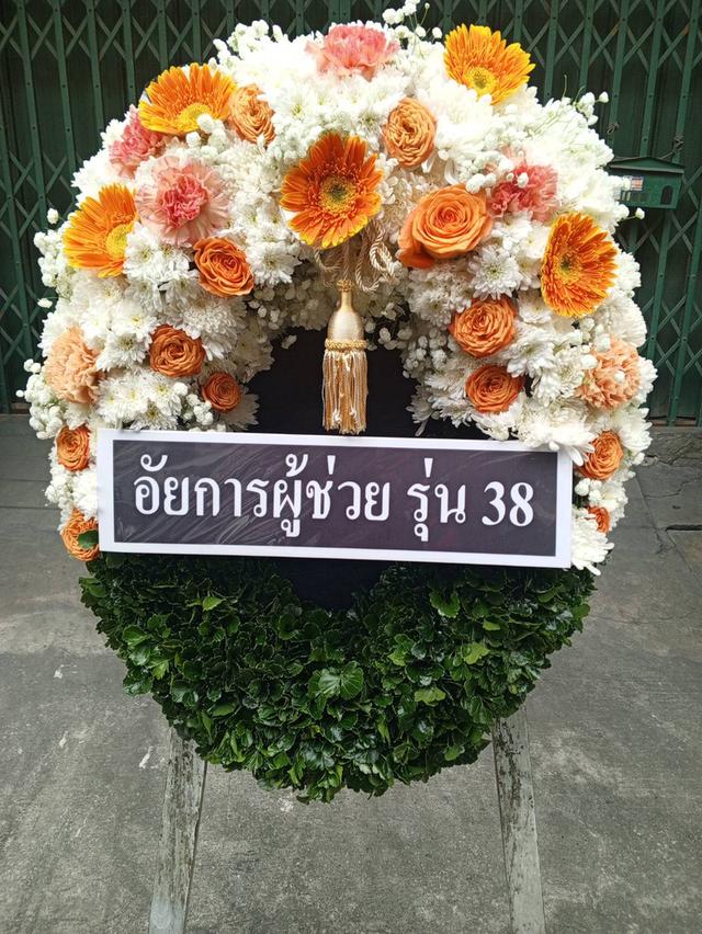 พวงหรีดกระดานสวยๆ ไว้อาลัยผู้วายชนม์เป็นครั้งสุดท้ายอย่างสมเกียรติ ส่งวัดธรรมมงคล วัดวชิรธรรมสาธิต วัดบุญรอดธรรมาราม วัดบางนานอก วัดบางนาใน