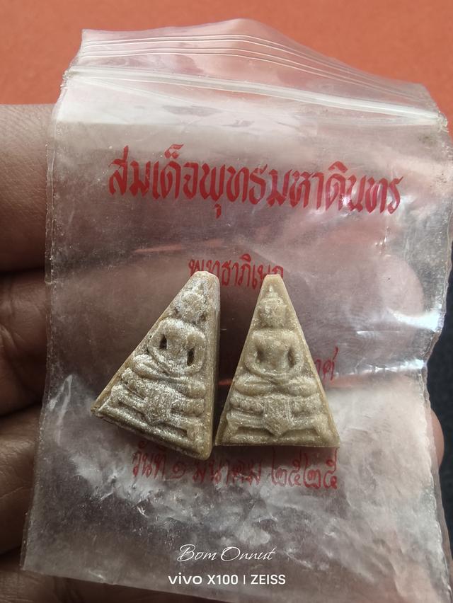 พระผงสมเด็จองค์บดินทร์ วัดสามปลื้ม ปี2525