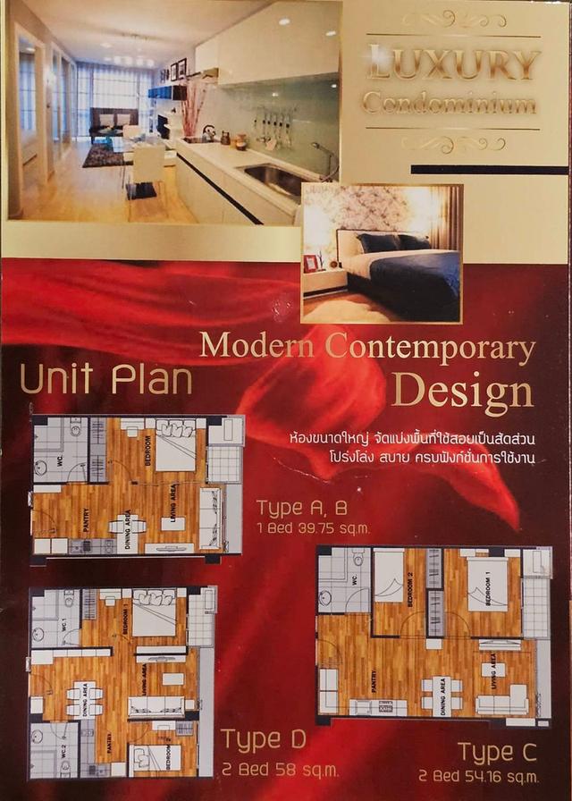 Tourmaline Gold Sathorn - Taksin (ทัวร์มาลีน โกลด์ สาทร - ตากสิน) 10