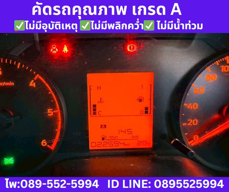 MITSUBISHI TRITON 2.4 SINGLE CAB PRO 4x4 2025 14