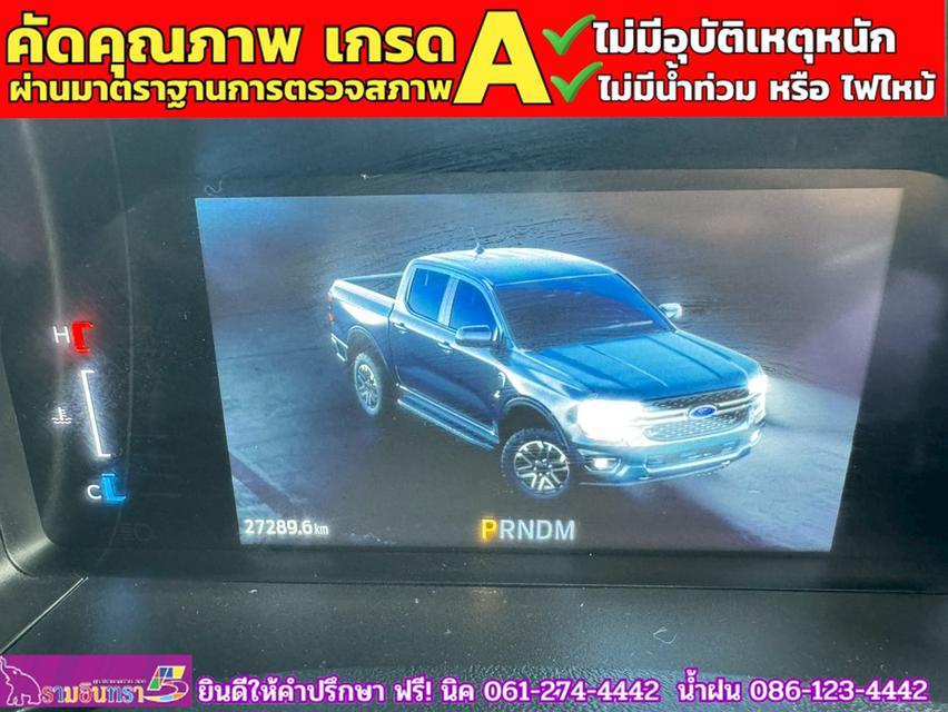 FORD RANGER Dual Cab 2.0 Sport 4WD AUTO 2025 7