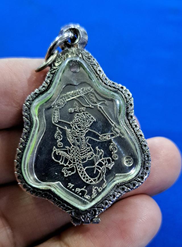 เหรีญอัลปาก้าหลังหนุมานรุ่นรวมใจศิษย์2564