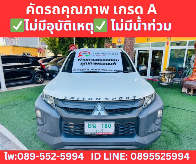 MITSUBISHI TRITON  2.5 SINGLE GL ปี 2022