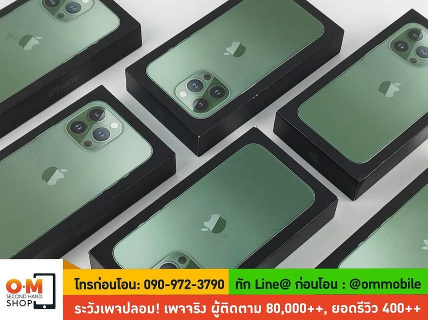 ขาย/แลก iPhone 13 Pro 1TB สี Alpine Green ศูนย์ไทย ประกันศูนย์ 1 ปี ใหม่มือ 1 ยังไม่แกะซีล เพียง 33,900 บาท 2