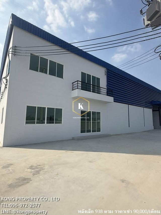 ให้เช่าโรงงาน พื้นที่สีชมพู พระราม2 โคกขาม สมุทรสาคร ขนาด 938-1448 ตรม 12