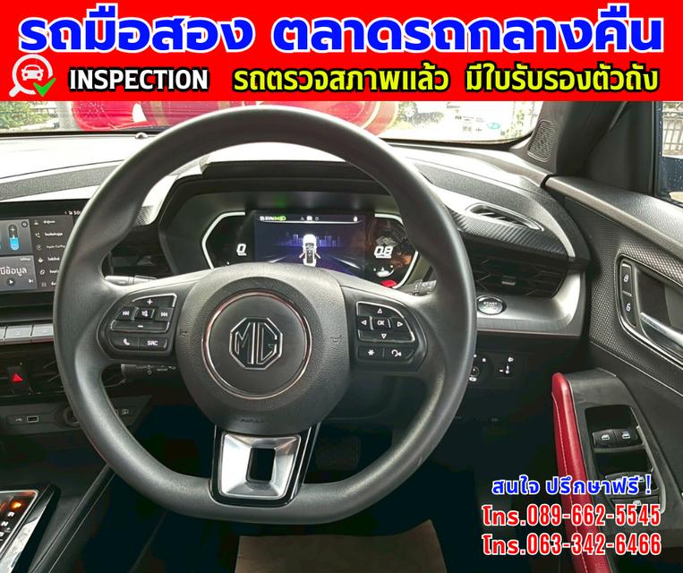 ✴️ปี2024 MG MG5 1.5 X  ✴️มี Sunroof  มี i-smart fulloption ✴️ไมล์แท้ 7,xxx กม. ✴️เกียร์อัตโนมัติ  ✴️เครื่องเบนซิน 11