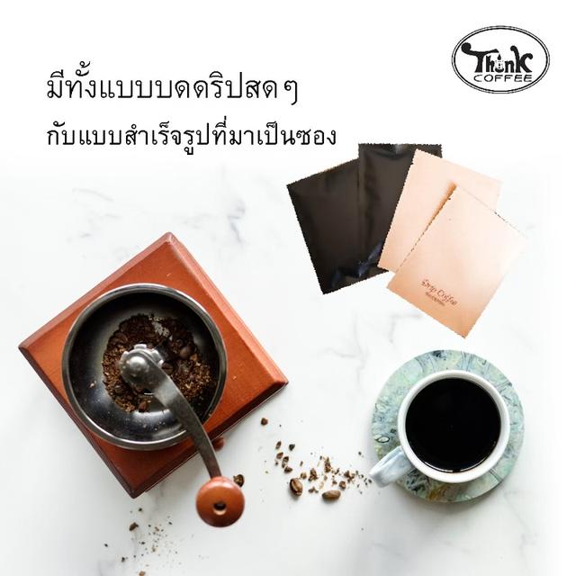 กาแฟคั่ว specialty coffee รูปที่ 5