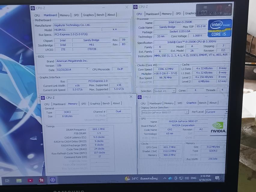 คอมi5 ram8g ssd240g hdd50g vga 512mb รูปที่ 2