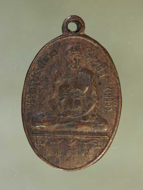 รูป เหรียญ หลวงพ่อพริ้ง ปี2514 เนื้อทองแดง ค่ะ j1741