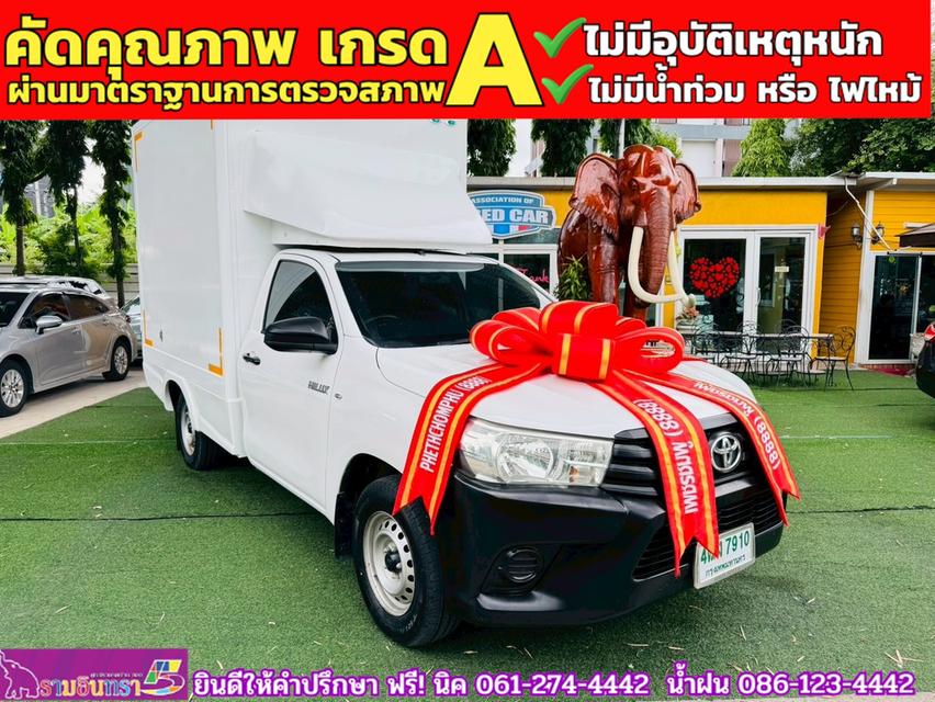 TOYOTA REVO Singlecab 2.4 J Plus ปี 2020
