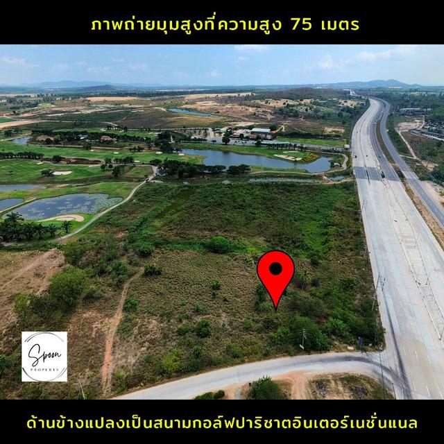 ขายที่ดินติดถนน 331 ชลบุรี(สี่แยกเขาไม้แก้ว) 4