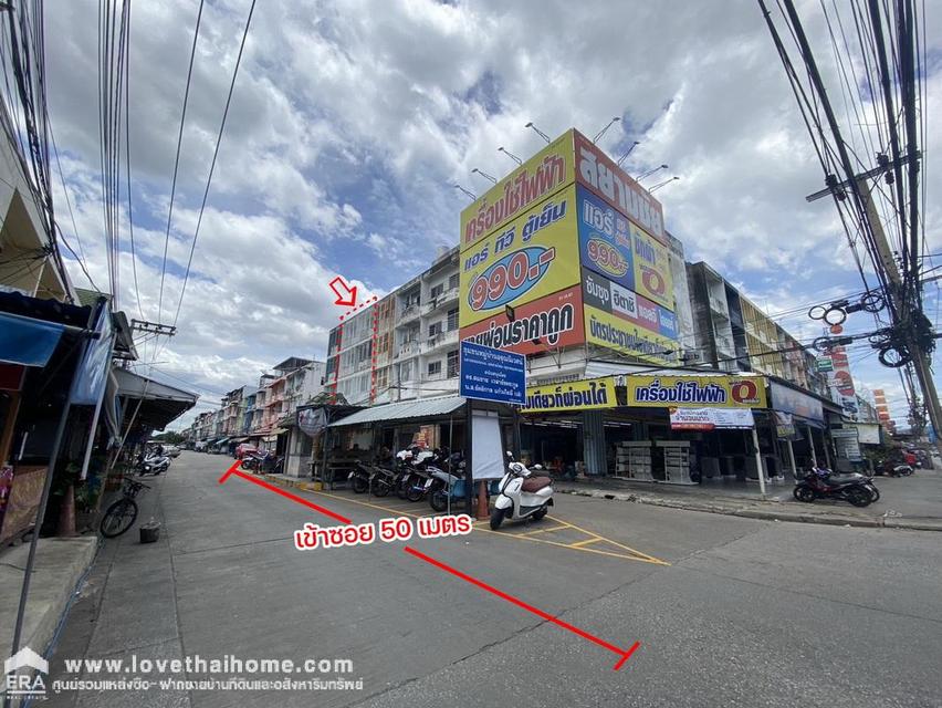 ขายตึกแถว 3.5 ชั้น ซ.พหลโยธิน54/1 แยก4 หมู่บ้านอรุณนิเวศน์ วัดเกาะ 2 คูหา ทะลุกัน พื้นที่ 36.5 ตารางวา ใกล้วัดเกาะสุวรรณาราม 7