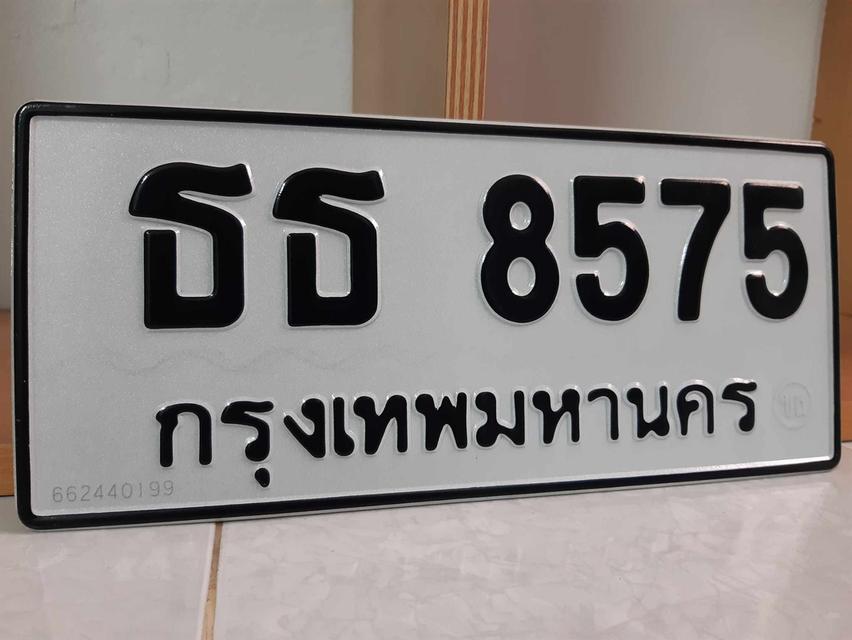 ป้ายสวยหมวดเบิ้ล " ธธ "