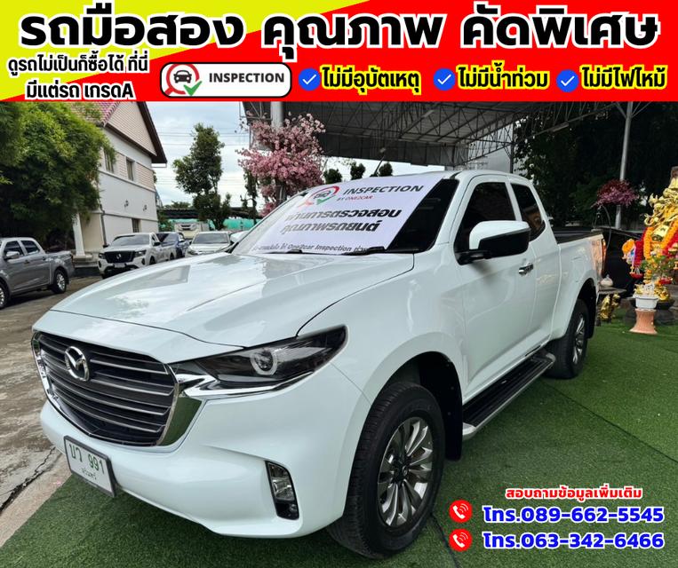 🚗ปี2021 Mazda BT-50 1.9 Freestyle Cab Hi-Racer S 2