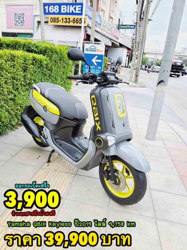 Yamaha QBIX ABS Keyless ปี2019 สภาพเกรดA 9758 km เอกสารพร้อมโอน
