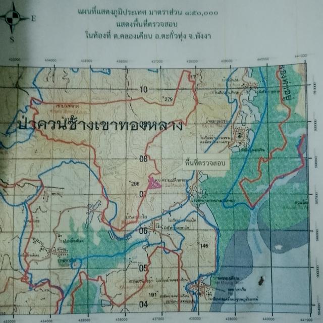 ที่ดิน บ้านคลองน้ำใส ต.คลองเคียน อ.ตะกั่วทุ่ง จ.พังงา 3