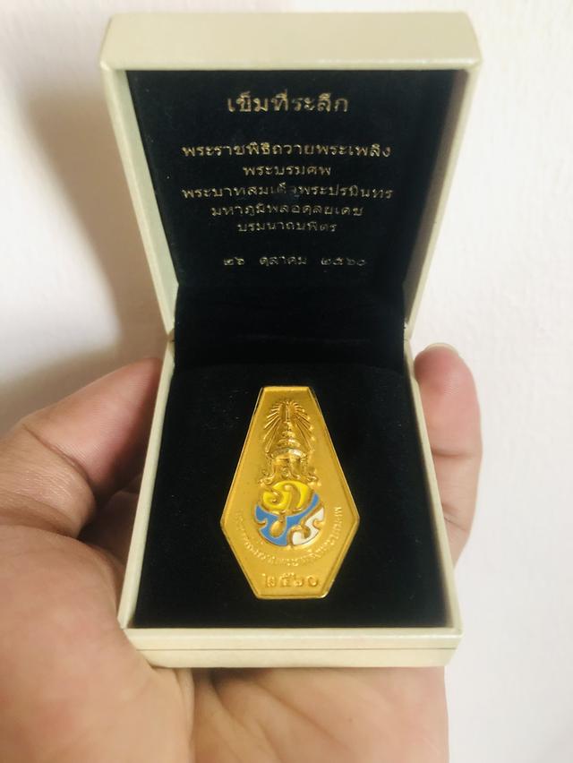 เข็มที่ระลึก  3