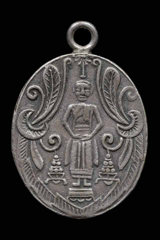 เหรียญหลวงพ่อวัดบ้านแหลม