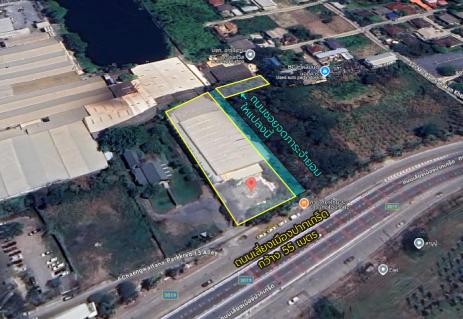 ขายที่ดิน 2-1-83 ไร่ ถนนเลี่ยงเมืองปากเกร็ด ใกล้บิ๊กซีเอ็กซ์ตร้าแจ้งวัฒนะ 2