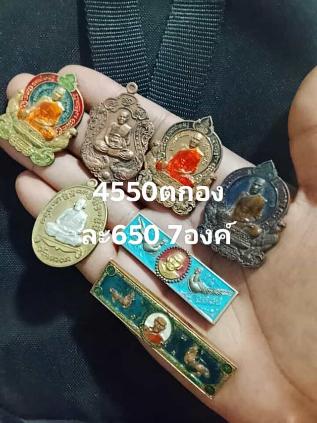 พระเอกบ้านพระไม่เเยก