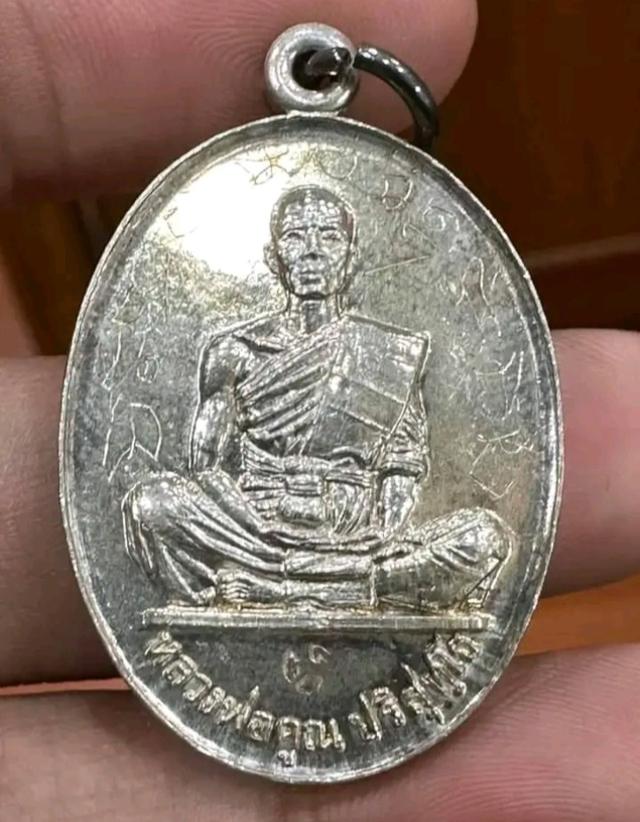หลวงพ่อคูณ 3