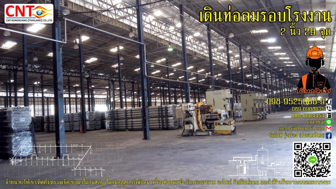 รับเดินท่อลม เดินท่อลม ติดตั้งท่อลมในโรงงานอุตสาหกรรม โดยช่างผู้ชำนาญงาน Tel.098-9525089 5