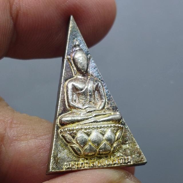 สมเด็จจิตรลดา รุ่น 2 พระกำลังแผ่นดิน มวลสารจิตรลดา หลังตรากาญจนา เนื้อเงิน ปี2539 พร้อมกล่องเดิม รูปที่ 4