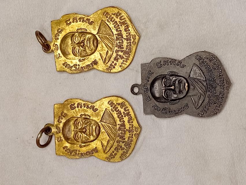 พระเครื่อง 14