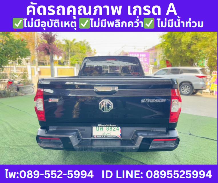 ปี2021 MG EXTENDER 2.0 GIANT CAB GRAND X MT  7