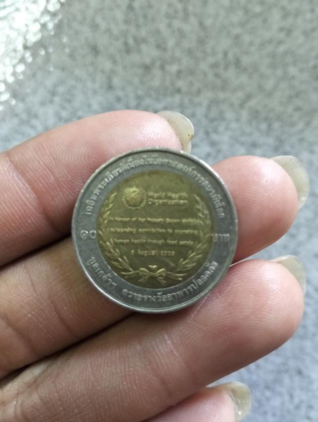 เหรียญสะสมวาระต่างๆๆเหรียญต่างประเทศ รูปที่ 14