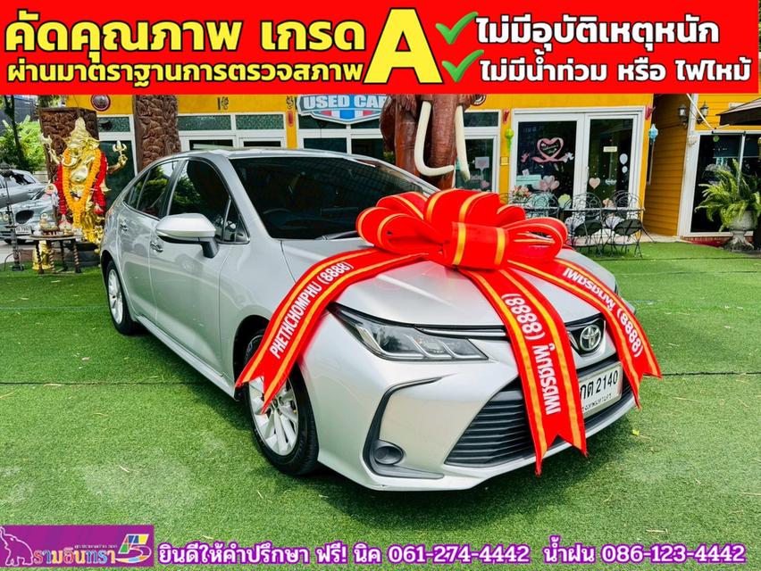 TOYOTA ALTIS 1.6 G ปี 2019