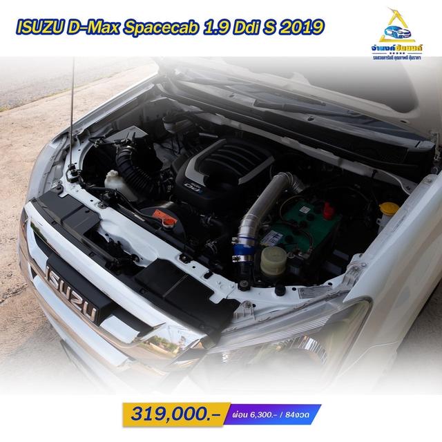 ISUZU D-Max Spacecab 1.9 Ddi S ปี2019 MT
