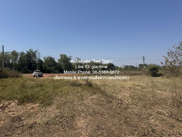 ที่ดิน ขายที่ดินเปล่าถมแล้ว อ.เมืองขอนแก่น จ.ขอนแก่น (ใกล้แม็คโคร ขอนแก่น 3) 1-0-8 ไร่ (408 ตร.ว.) 5 ล้านบาท ขนาดพื้นที่ 3