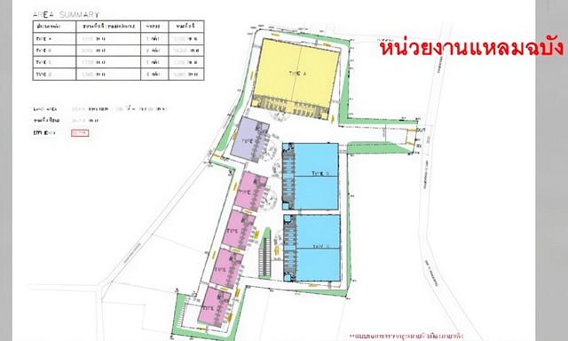 ให้เช่าโรงงานแหลมฉบังชลบุรี ให้เช่าโรงงาน แหลมฉบัง ศรีราชา ชลบุรี ผังสีม่วง 4