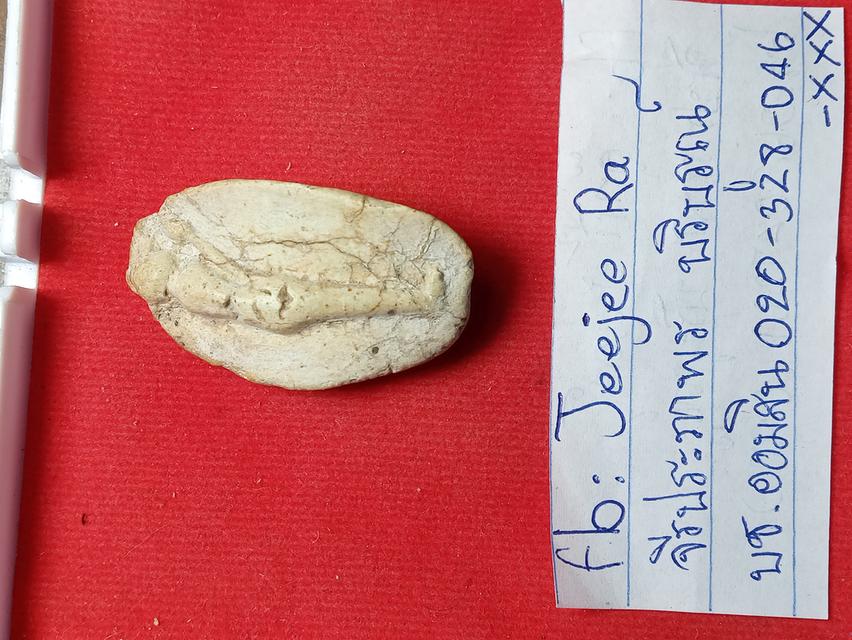 พระพิมพ์วันทาเสมาวัดพลับแบ่งปัน รูปที่ 5