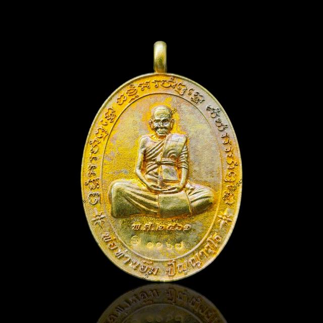 เหรียญหล่อรุ่นแรก ฉลองอายุ 102 ปีพ่อท่านอิ่ม วัดทุ่งนาใหม่ จ.นครศรีธรรมราช📌 จัดสร้างปี พ.ศ. 2561