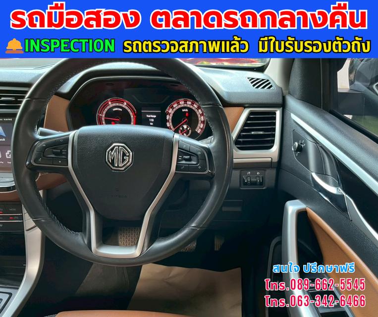 🚘 2024 MG Extender 2.0 Double Cab Grand X ⚙️เครื่องดีเซล 2.0 Turbo เกียร์ออโต้ 10