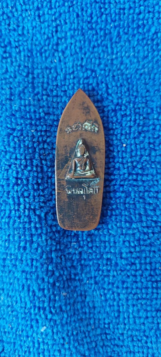 พระลีลาหลังพระนางพญา ปี 2514 รูปที่ 2